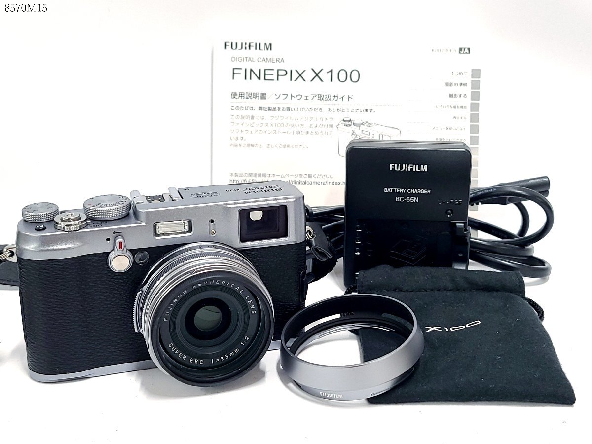 ★通電OK◎ FUJIFILM FinePix X100 SUPER EBC 23mm 1:2 富士フィルム コンパクト デジタルカメラ 充電器 BC-65N フード 説明書付 8570M15._画像1