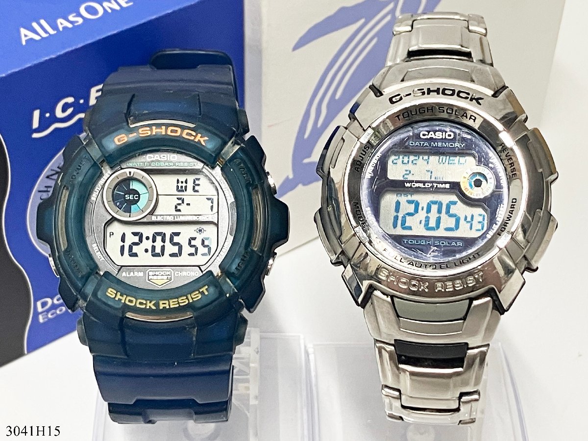 ★稼働品◎ CASIO カシオ G-SHOCK Gショック G-7000K G-2000 タフソーラー クォーツ イルカクジラ会議 腕時計 おまとめ 3041H15-2_画像1