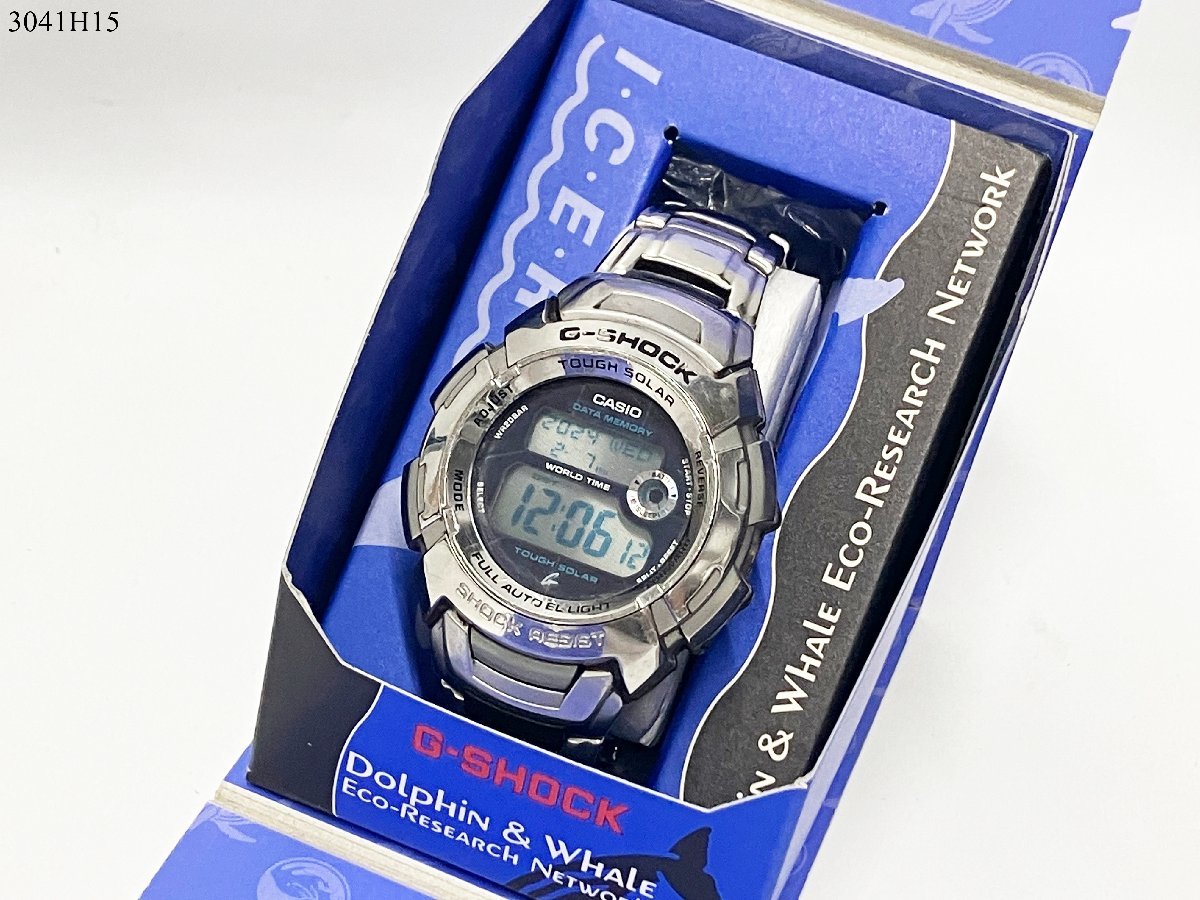 ★稼働品◎ CASIO カシオ G-SHOCK Gショック G-7000K G-2000 タフソーラー クォーツ イルカクジラ会議 腕時計 おまとめ 3041H15-2_画像5