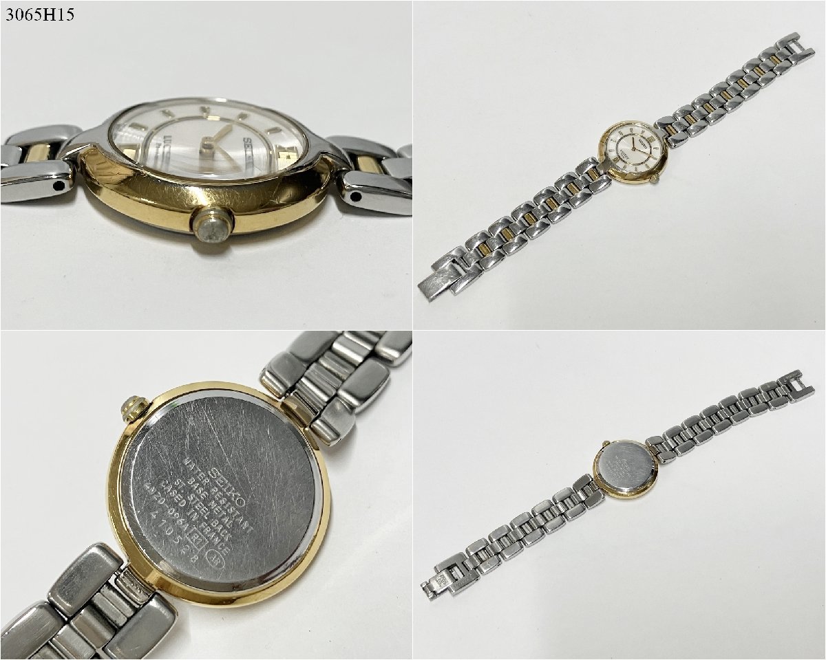 ★稼働品◎ SEIKO セイコー LUCENT ルーセント 7N00-618A 4N20-096A クォーツ メンズ レディース ペアウォッチ 腕時計 3065H15-17_画像5