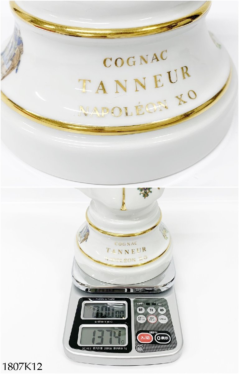 ★未開栓 TANNEUR ターナー NAPOLEON ナポレオン XO COGNAC コニャック ブランデー 陶器ボトル 洋酒 古酒 1807K12._画像7