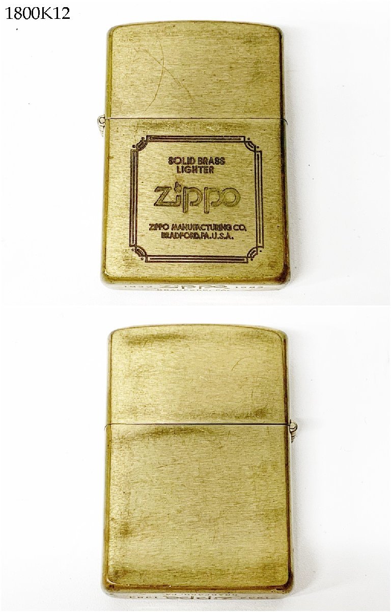 ★着火OK◎ ZIPPO ジッポー SOLID BRASS LIGHTER 1932-1983/UNITED STATES OF AMERICA SINCE 1932 1994年 喫煙具 2点 おまとめ 1800K12-20_画像2