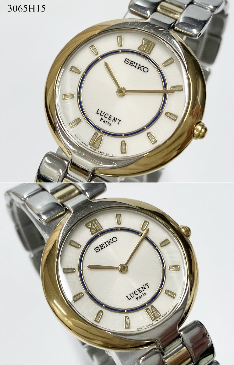 ★稼働品◎ SEIKO セイコー LUCENT ルーセント 7N00-618A 4N20-096A クォーツ メンズ レディース ペアウォッチ 腕時計 3065H15-17_画像2