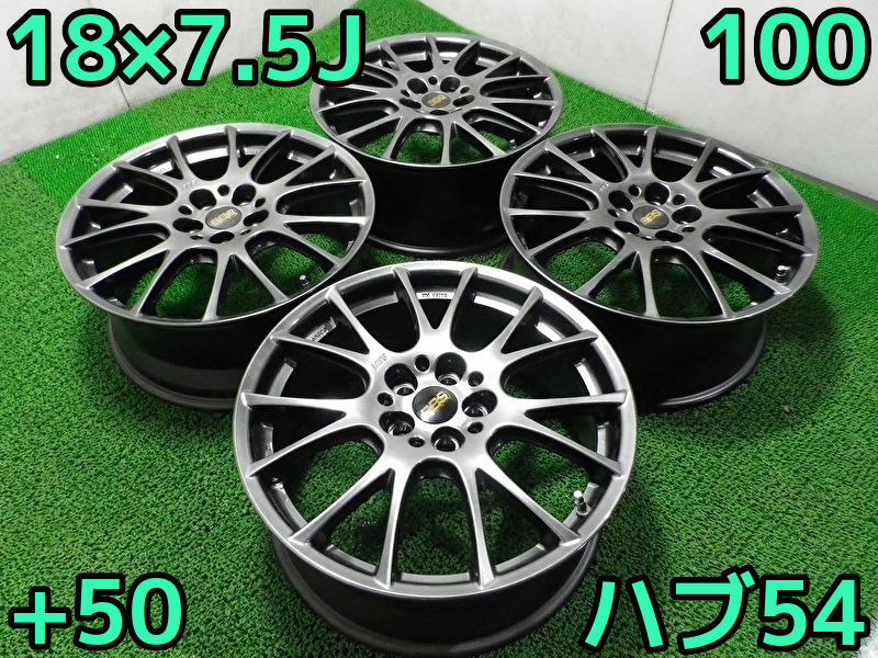 DA-29♪BBS RE063♪PCD100/5H/18×7.5J/+50/ハブ54（ハブリング付き）♪即発送いたします♪店頭手渡し大歓迎♪の画像1