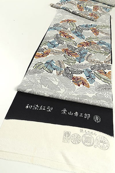 【和遊館】ONH265　仕立付！「栗山吉三郎」浜ちりめん和染紅型九寸名古屋帯　芭蕉_画像2