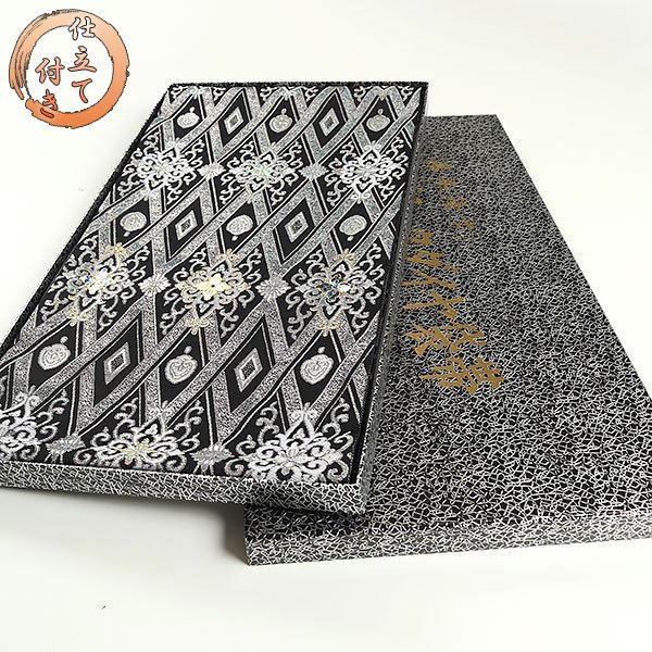 【和遊館】OFH357　仕立付！西陣織「藤本隆士」螺鈿ブラックダイヤ パール箔高級袋帯