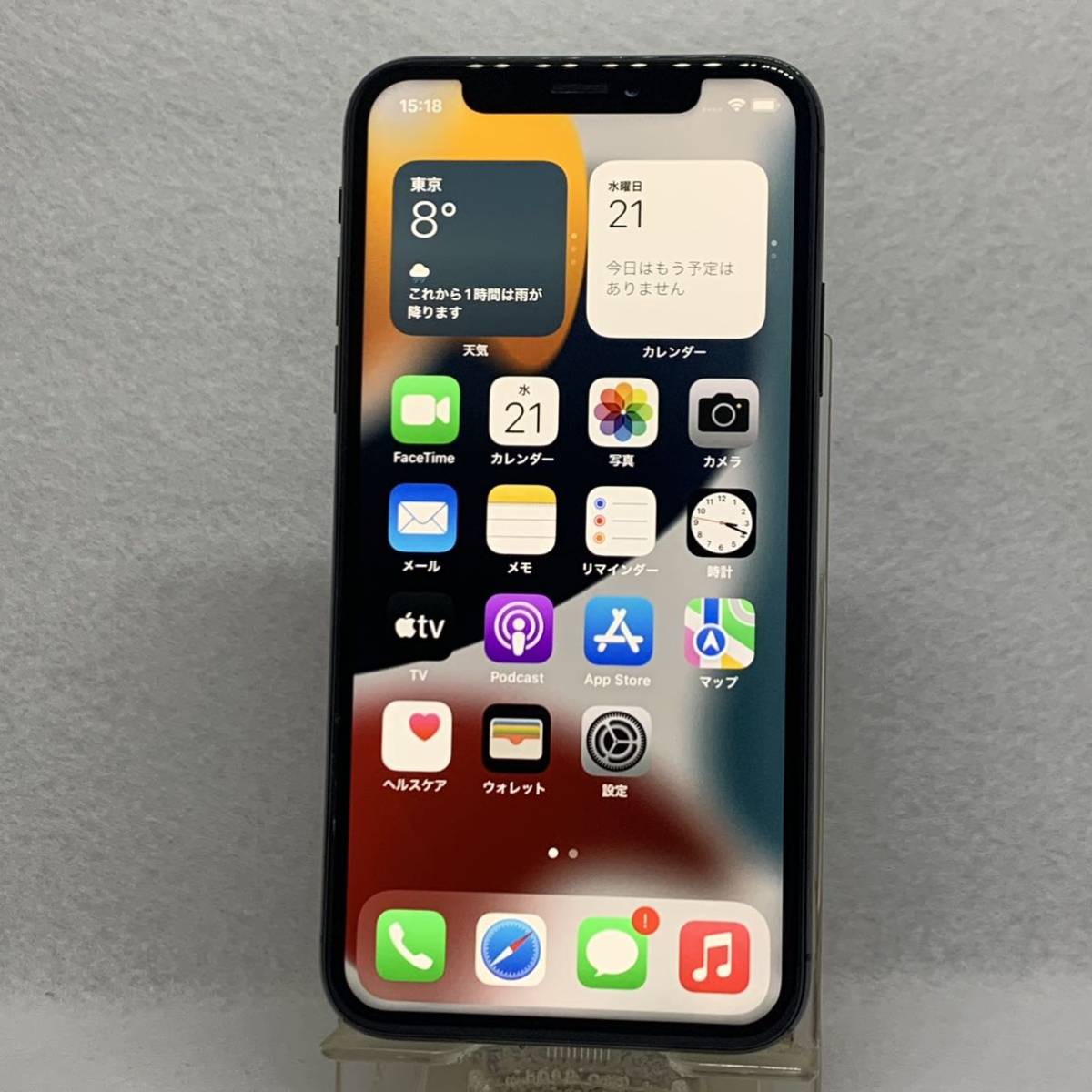 2289【美品】iPhoneX 256GB グレー SIMフリー バッテリー100%