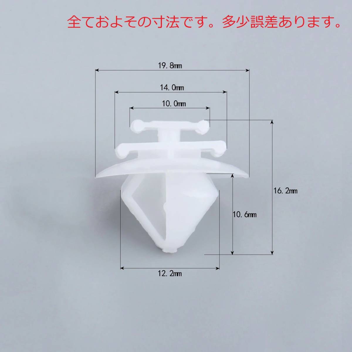 [9個リベット (シトロエン プジョー ルノー]クリップ jh2 パネル鋲インナー釘ピン車トリム 止め具ファスナー内装ドア バンパー フェンダー_画像1