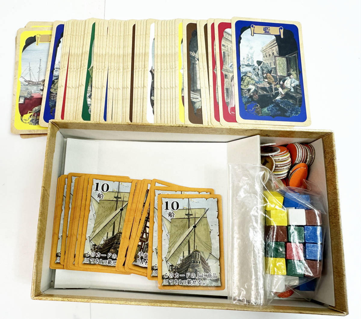 内容物完品 カードゲーム 交易王 日本語版 2-6_画像3
