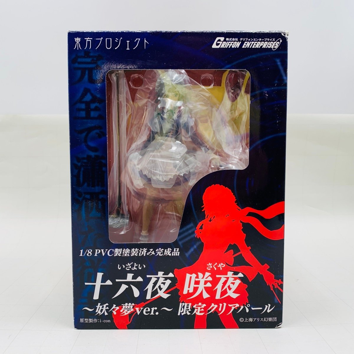 新古品 グリフォンエンタープライズ 東方プロジェクト 1/8 十六夜咲夜 妖々夢ver. 限定クリアパール_画像6