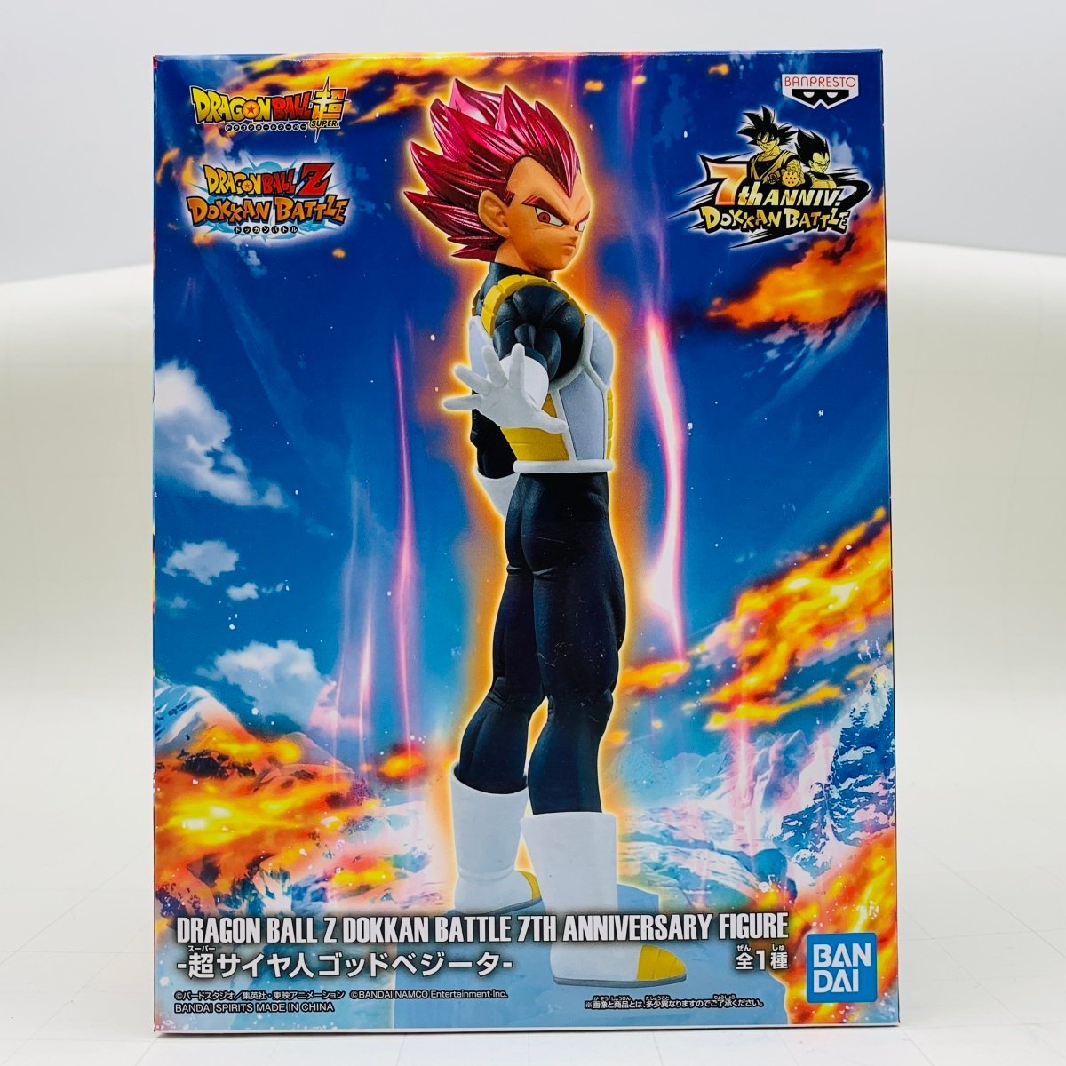 新品未開封 ドラゴンボールZ DOKKAN BATTLE 7TH ANNIVERSARY FIGURE 超サイヤ人ゴッド ベジータ_画像1