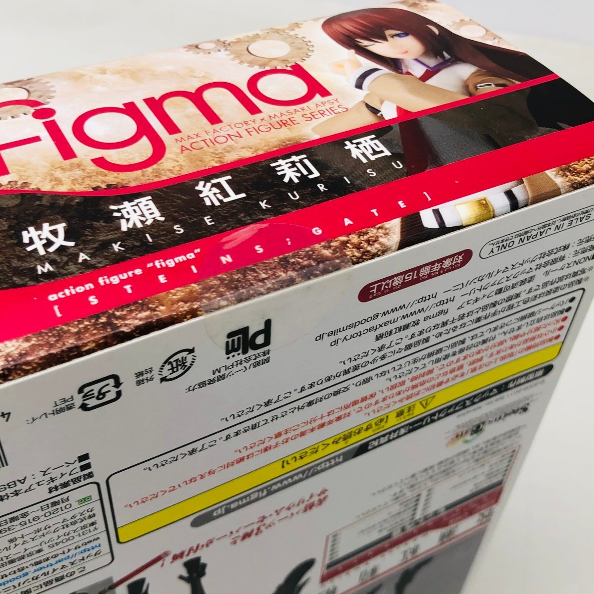 新品未開封 マックスファクトリー figma シュタインズ・ゲート 牧瀬紅莉栖_画像5