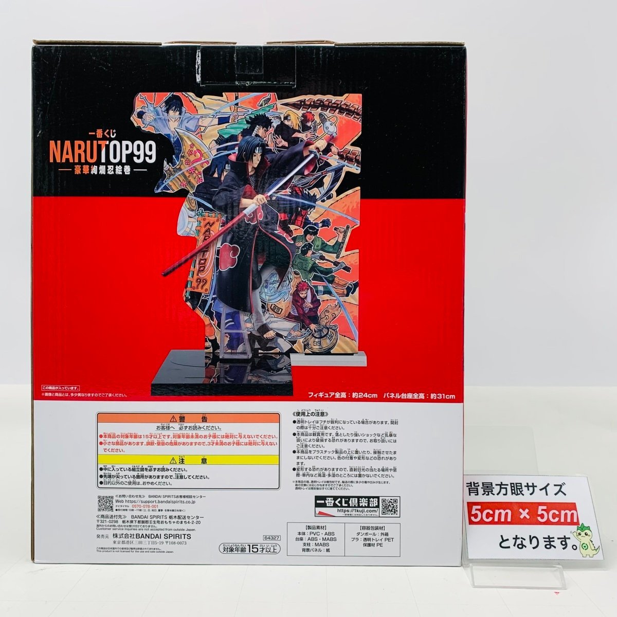 新品未開封 一番くじ NARUTOP99 豪華絢爛忍絵巻 D賞 うちはイタチ フィギュア 岸本斉史描き下ろしイラスト背景パネル付属_画像2