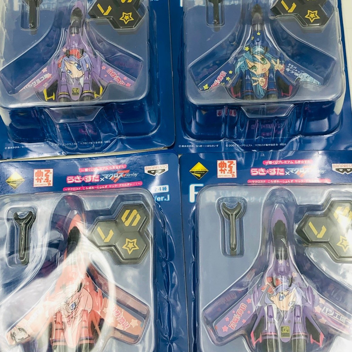 新品未開封 一番くじプレミアム らき☆すた マクロスF F賞 でふぉめか VF-25メサイア 痛バルキリー らきすたVer._画像1