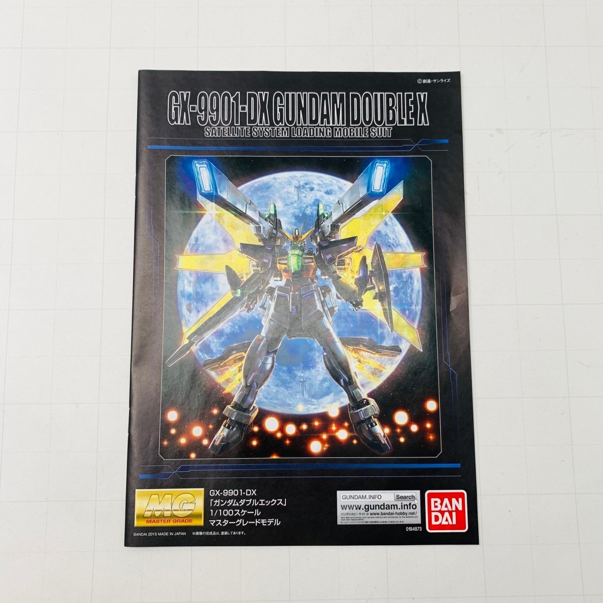 新品未組立 MG 機動新世紀ガンダムX 1/100 GX-9901-DX ガンダムダブルエックス ガンダムXX_画像9