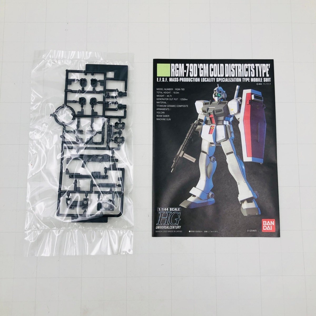 新品未組立 HG 機動戦士ガンダム0080 ポケットの中の戦争 1/144 RGM-79D ジム寒冷地仕様_画像3