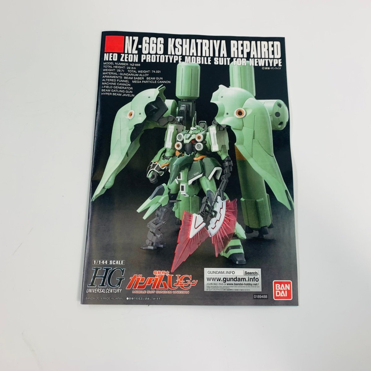 新品未組立 HG 機動戦士ガンダムUC 1/144 NZ-666 クシャトリヤ・リペアード_画像7