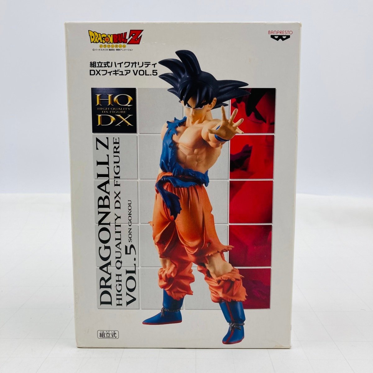 新品未開封 組立式ハイクオリティDXフィギュア vol.5 ドラゴンボールZ 孫悟空_画像1