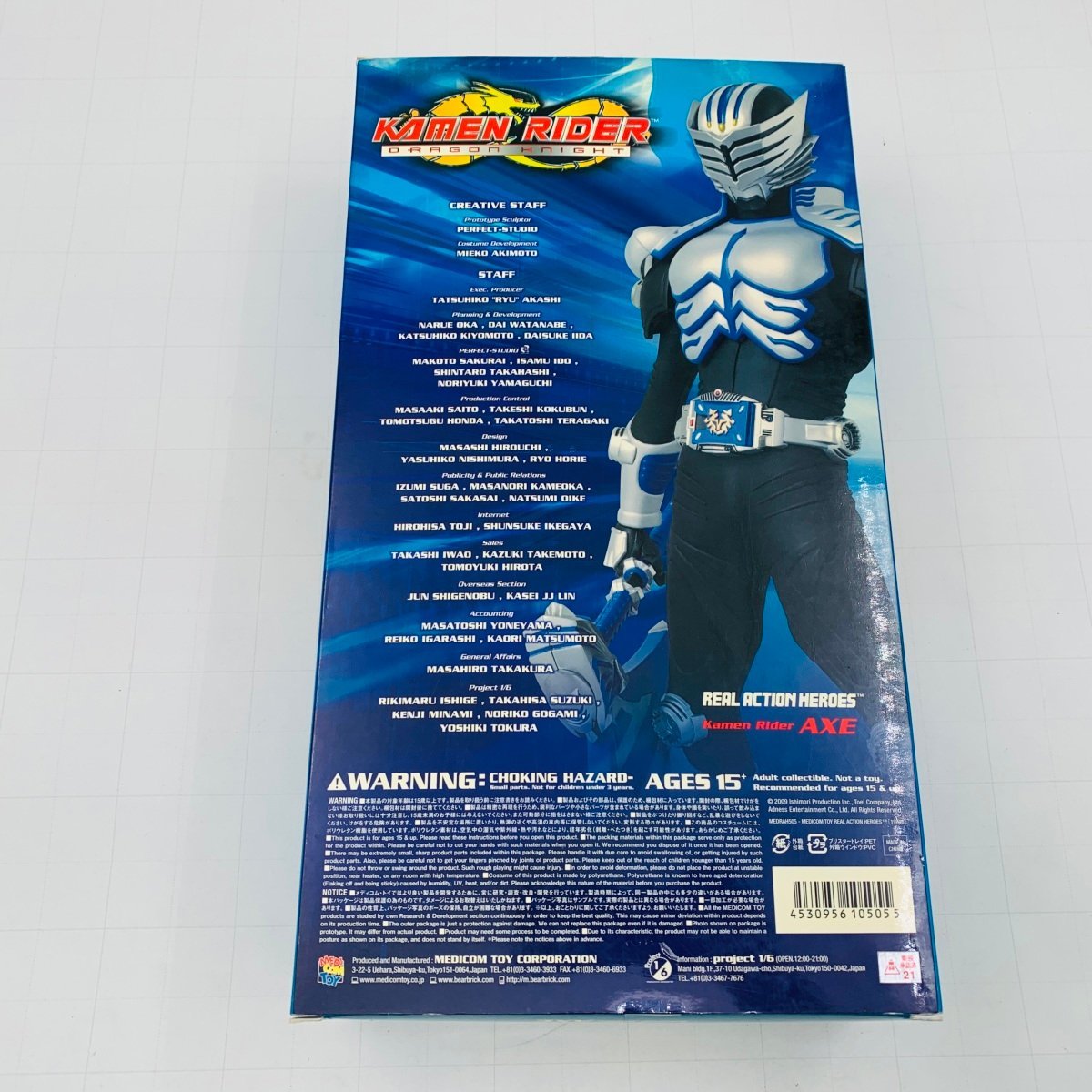 難あり中古品 メディコム・トイ RAH リアルアクションヒーローズ 仮面ライダードラゴンナイト 仮面ライダーアックス_画像6