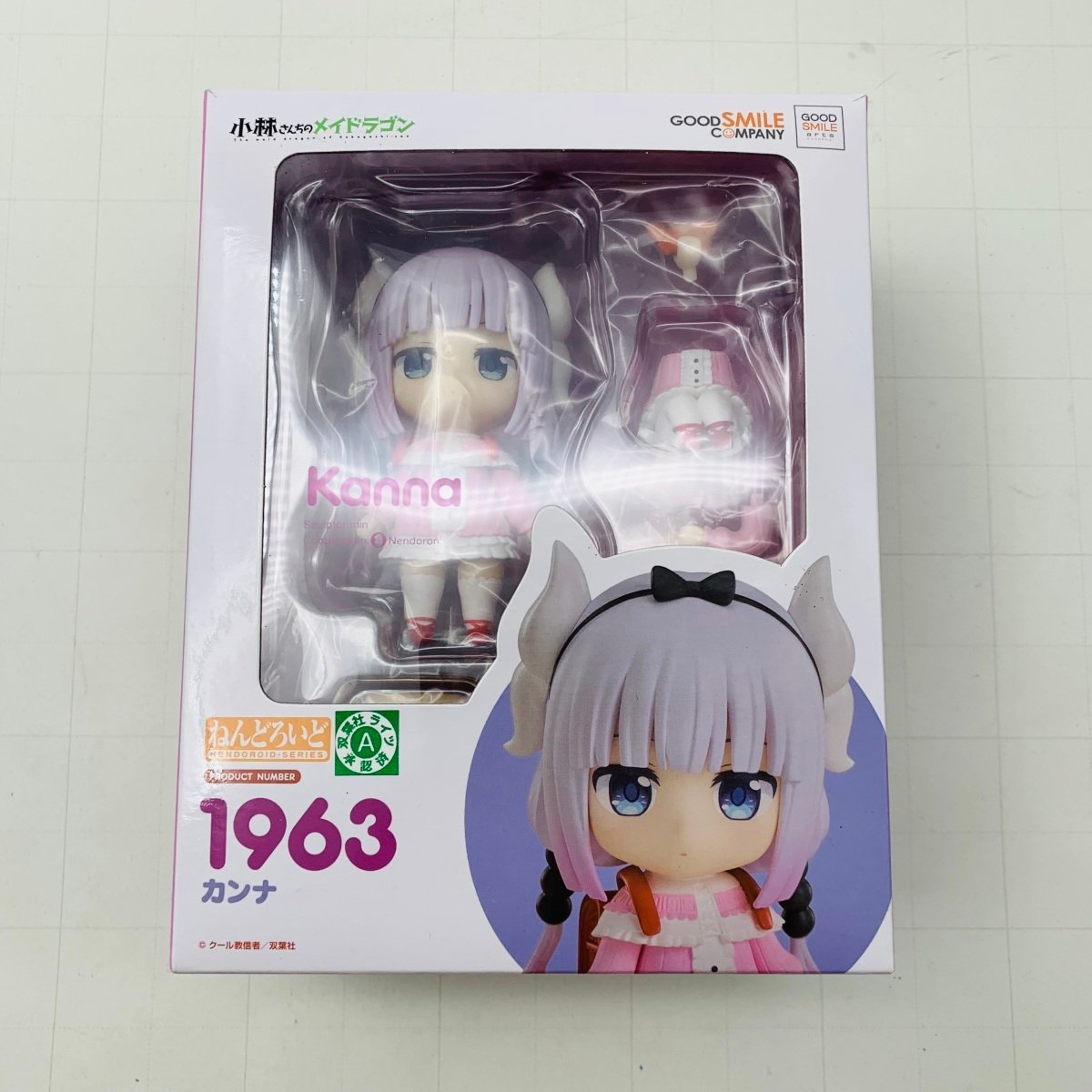 中古品 ねんどろいど 小林さんちのメイドラゴン 1963 カンナ_画像7