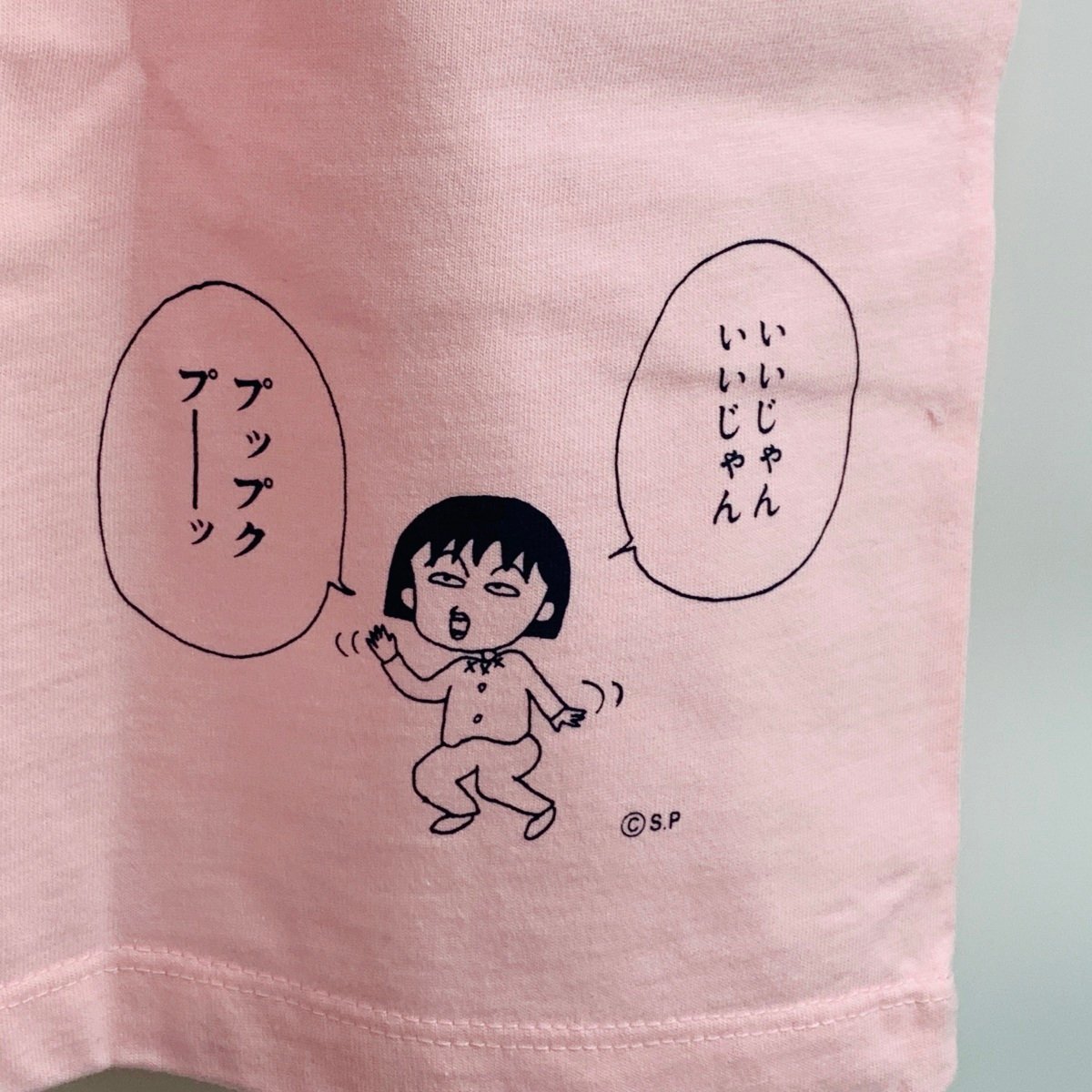 新品 ちびまる子ちゃん×グラニフ デザインTシャツストア ピンク XLサイズの画像5