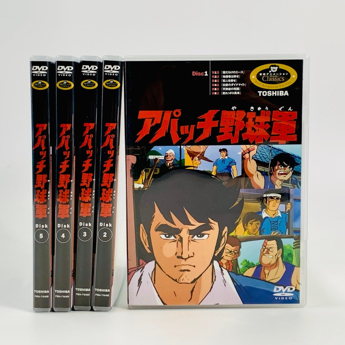 中古 DVD-BOX アパッチ野球軍 1~6巻 セット_画像1