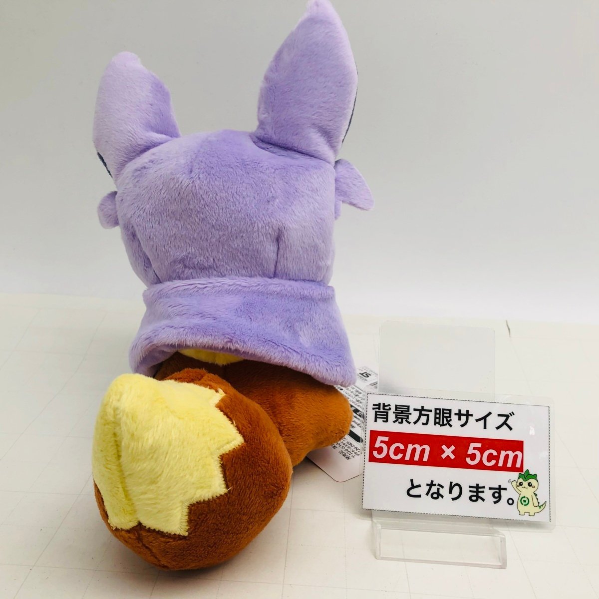 新品 ポケモンセンター ポケットモンスター ポケモン ぬいぐるみ イーブイ ポンチョシリーズ エーフィ_画像3