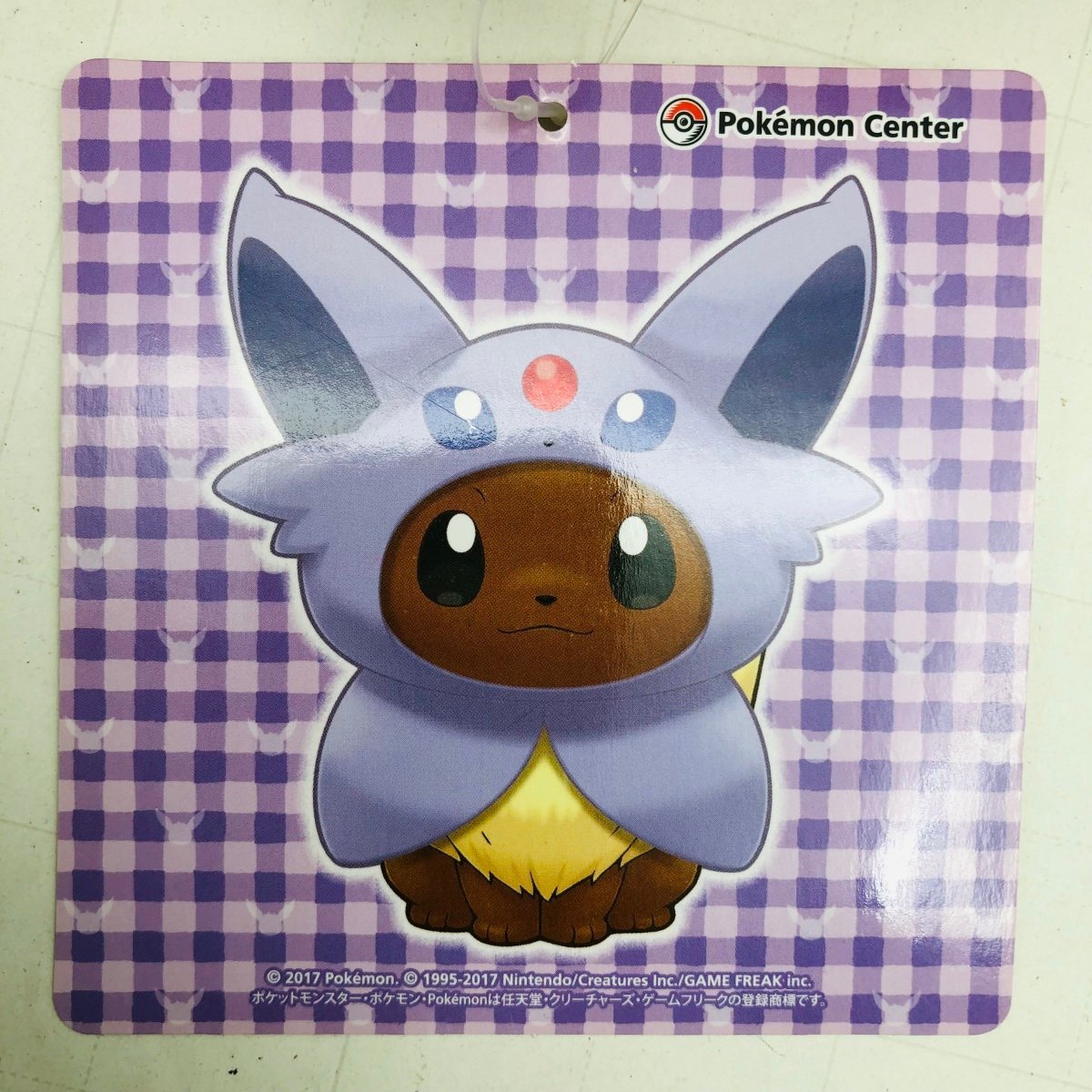 新品 ポケモンセンター ポケットモンスター ポケモン ぬいぐるみ イーブイ ポンチョシリーズ エーフィ_画像6