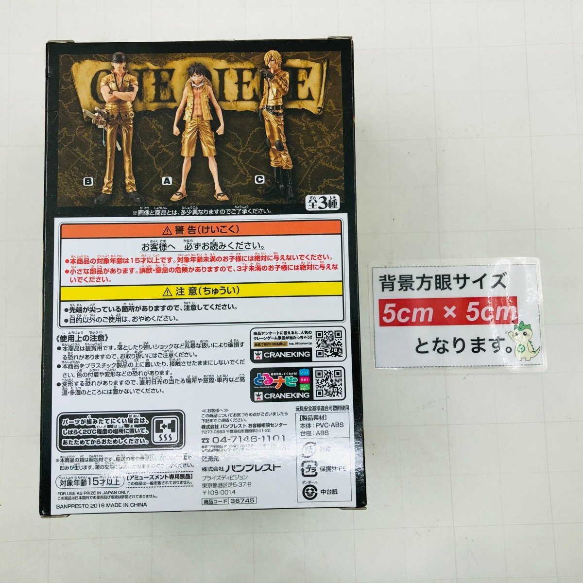 新品未開封 DXF ワンピース THE GRANDLINE MEN ONE PIECE FILM GOLD SPECIAL ロロノア・ゾロ_画像2