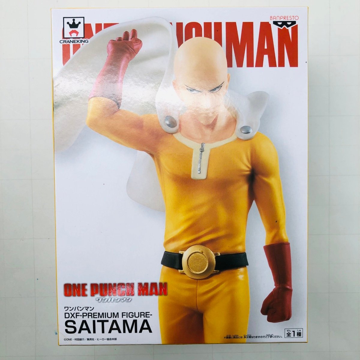 新品未開封 DXF PREMIUM FIGURE SAITAMA ONE PUNCH MAN ワンパンマン サイタマ フィギュア_画像1