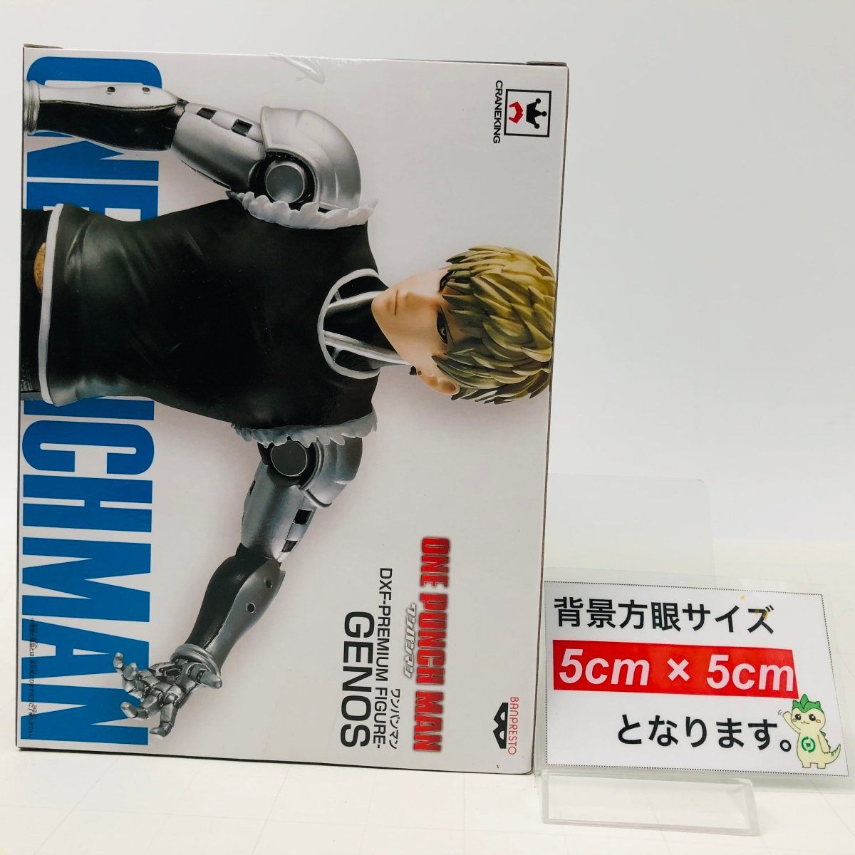 新品未開封 DXF PREMIUM FIGURE GENOS ONE PUNCH MAN ワンパンマン ジェノス フィギュア_画像2