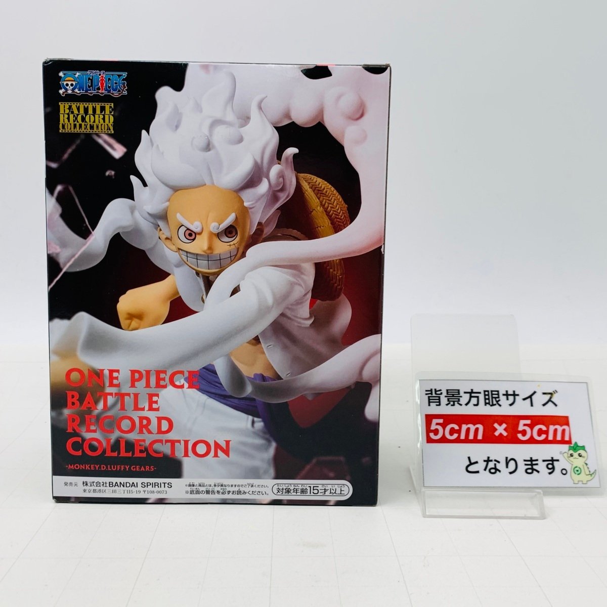 新品未開封 BATTLE RECORD COLLECTION ワンピース MONKEY .D.LUFFY GEAR5 ルフィ ギア5_画像2