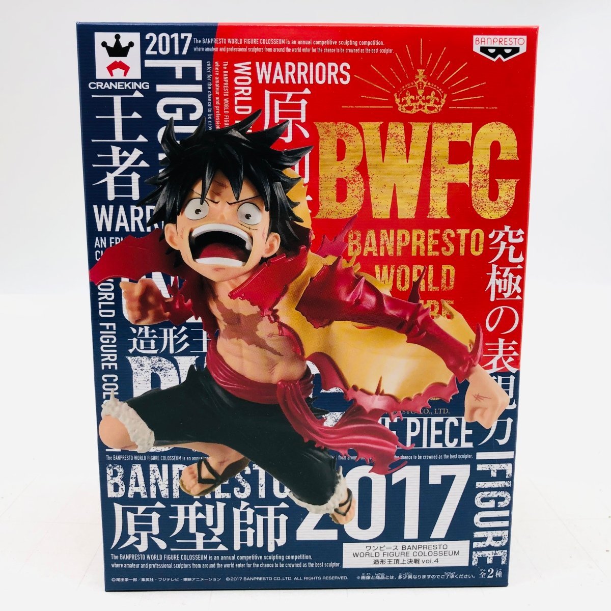 新品未開封 BWFC 造形王頂上決戦 vol.4 ワンピース モンキー・D・ルフィ Aカラー_画像1