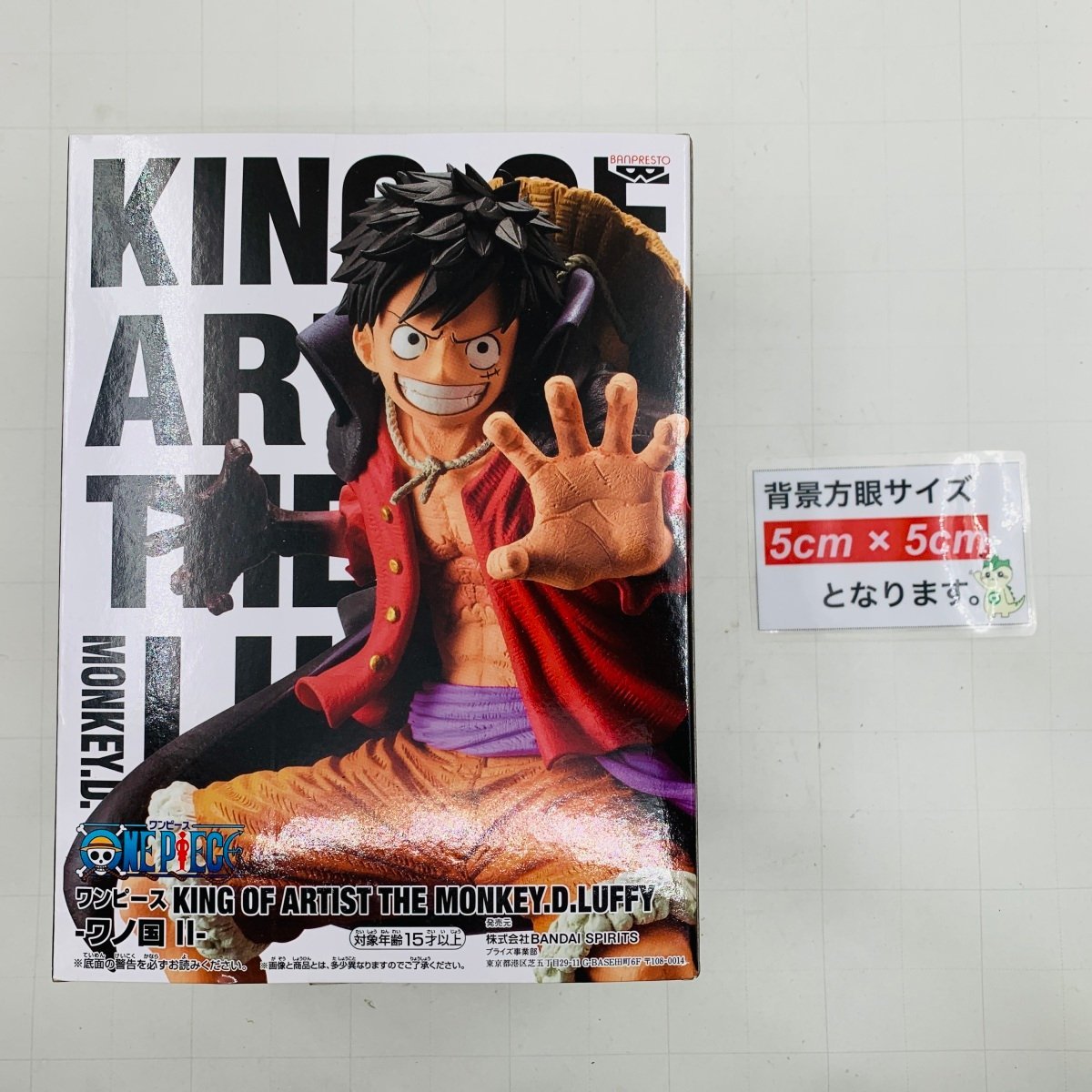 新品未開封 KING OF ARTIST THE MONKEY.D.LUFFY ワンピース モンキー・D・ルフィ ワノ国 II_画像2