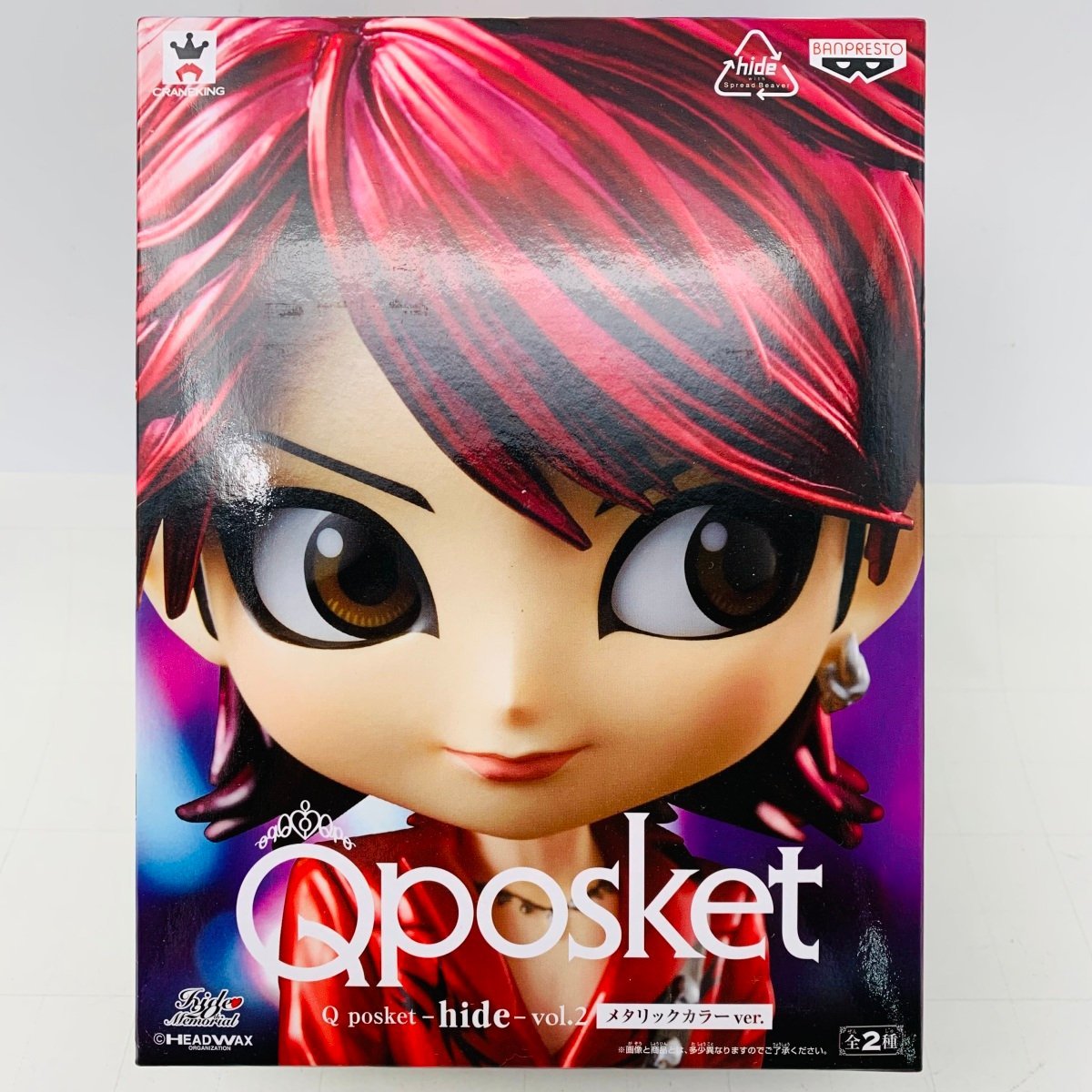 新品未開封 Q posket hide vol.2 メタリックカラー ver._画像1