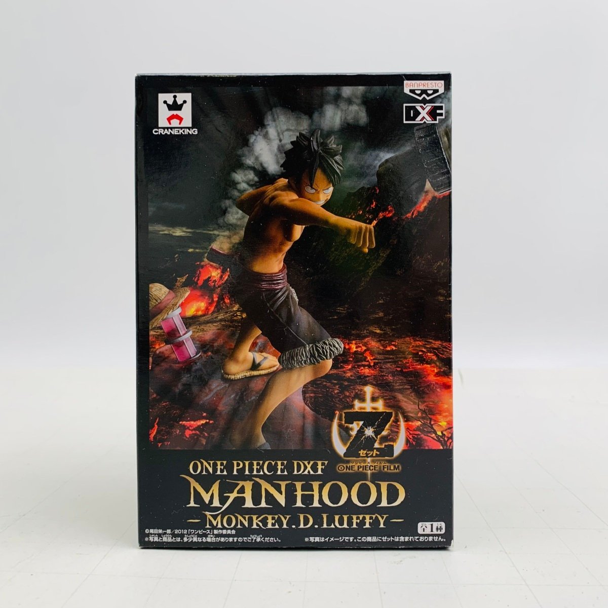 新品未開封 DXF ワンピース ONE PIECE FILM Z MANHOOD モンキー・D・ルフィ_画像1