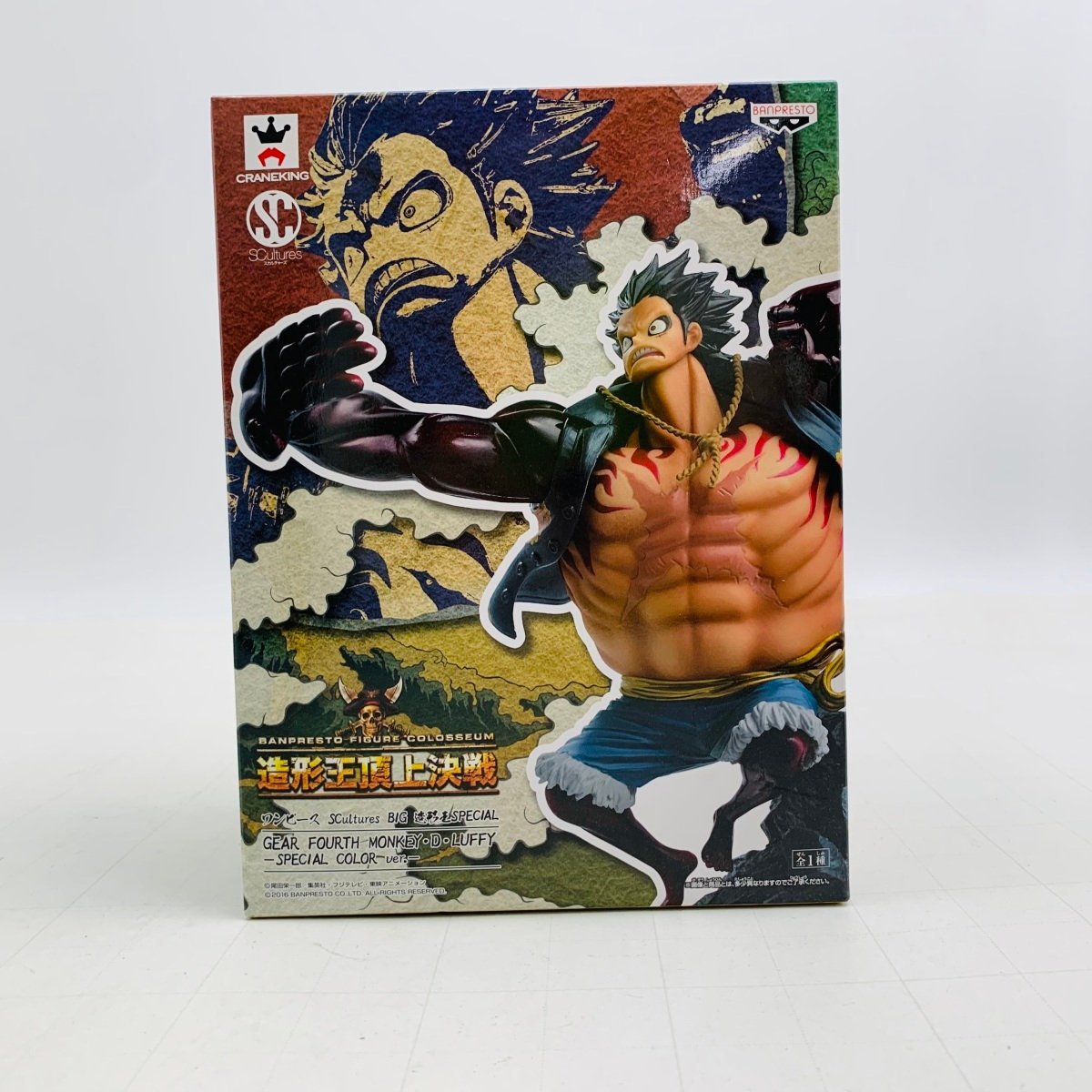 新品未開封 SCultures BIG 造形王頂上決戦 造形王SPECIAL ワンピース モンキー・D・ルフィ ギア4 SPECIAL COLOR ver._画像1