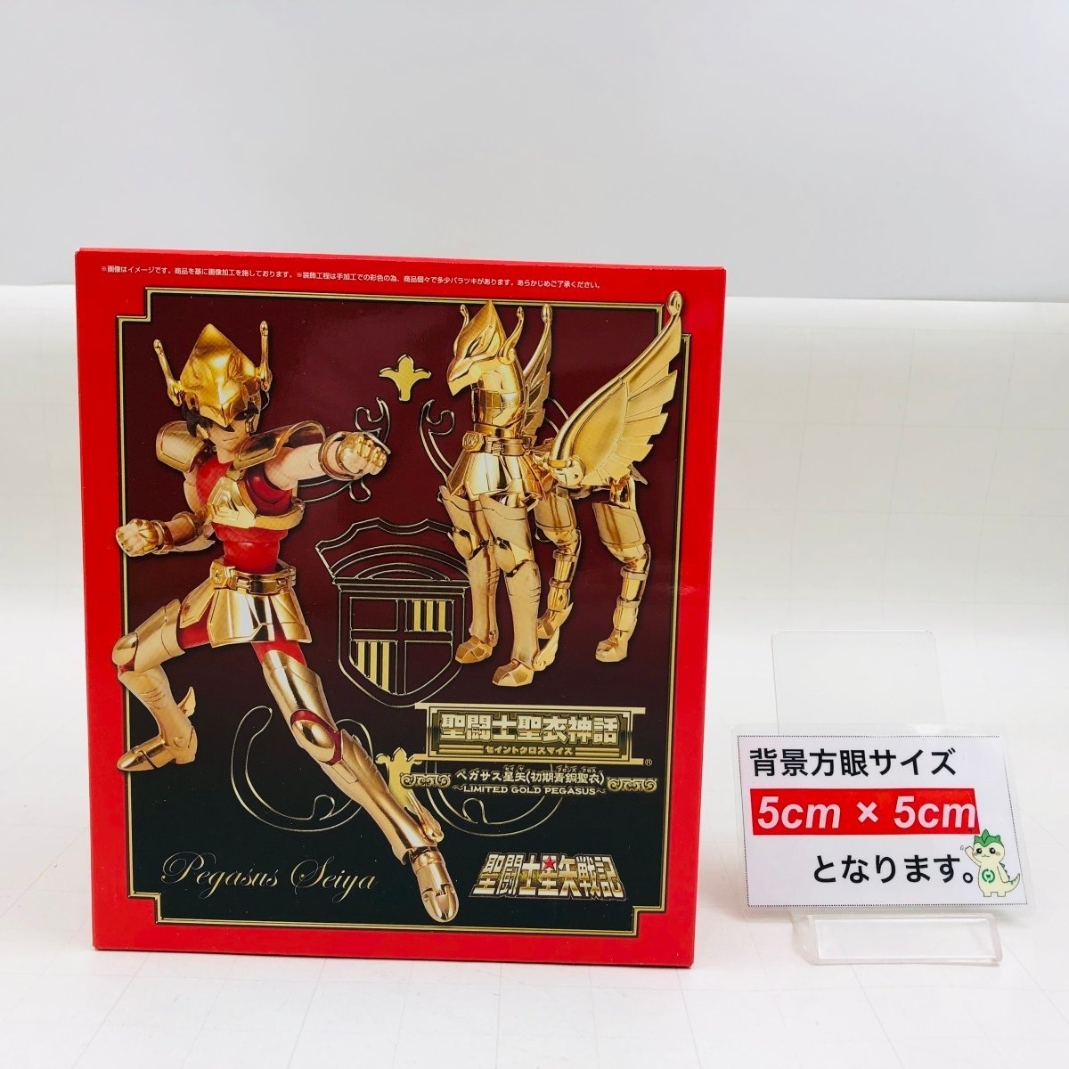 新古品 聖闘士星矢戦記 黄金戦記BOX 聖闘士聖衣神話 フィギュア ペガサス星矢 初期青銅聖衣_画像4