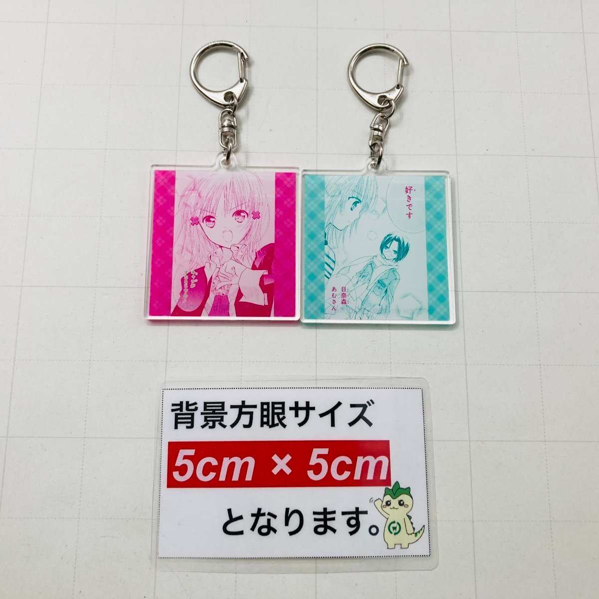 中古品 しゅごキャラ！ トレーディング 台詞 アクリルキーホルダー 日奈森あむ 三条海里 2種セット_画像2