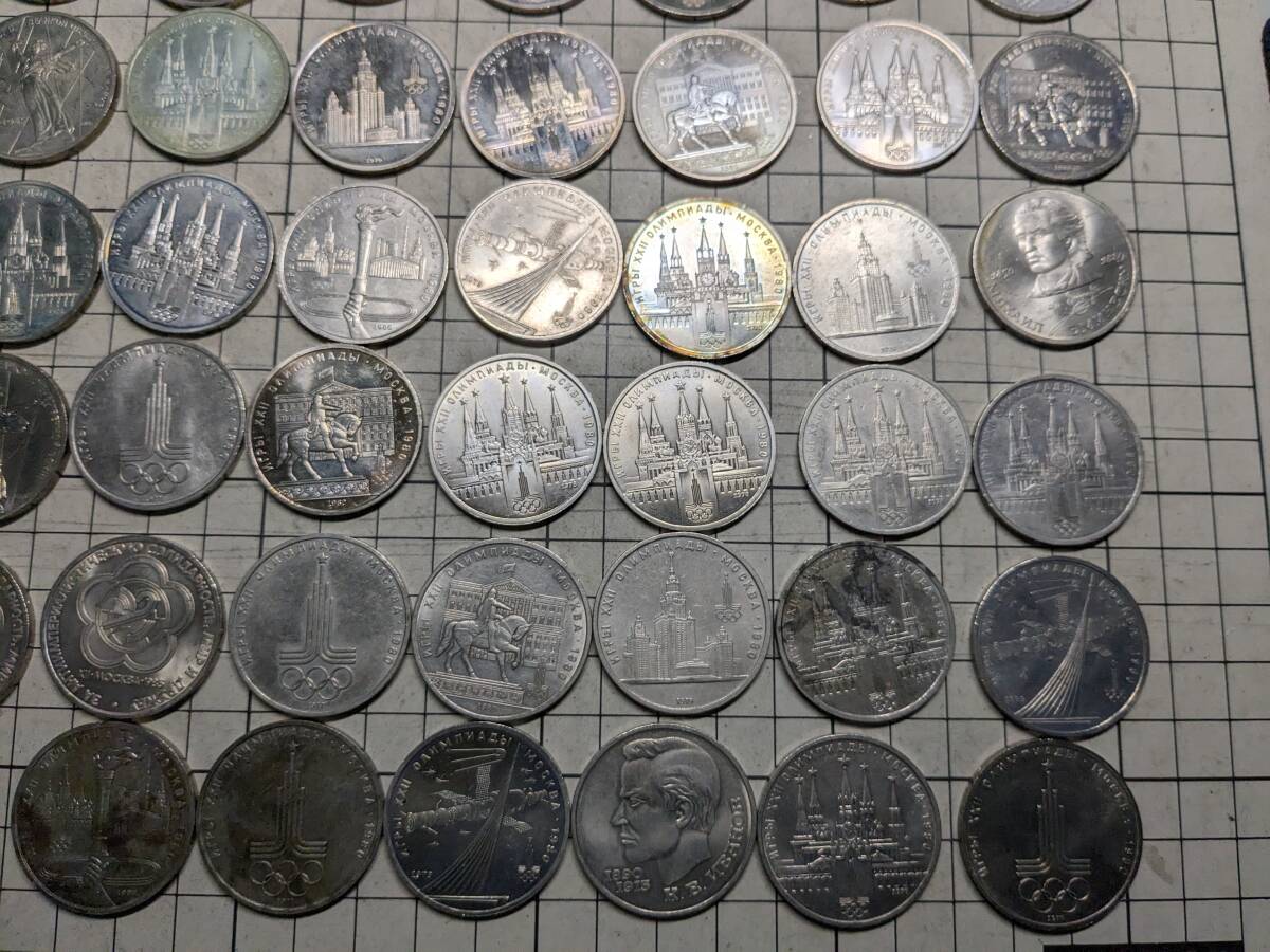 ソビエト連邦 1ルーブル硬貨 総重量833g CCCP 海外 外貨 世界 外国 コイン 古銭 大量 おまとめ 外貨 外国銭_画像8