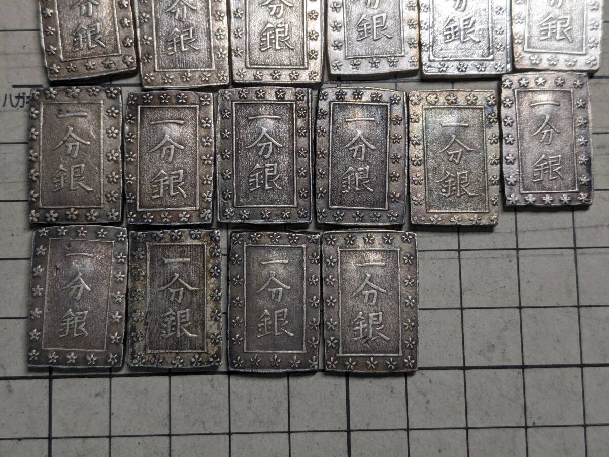 一分銀 22枚 まとめ 総重量190g 日本古銭 大量 銀貨の画像5