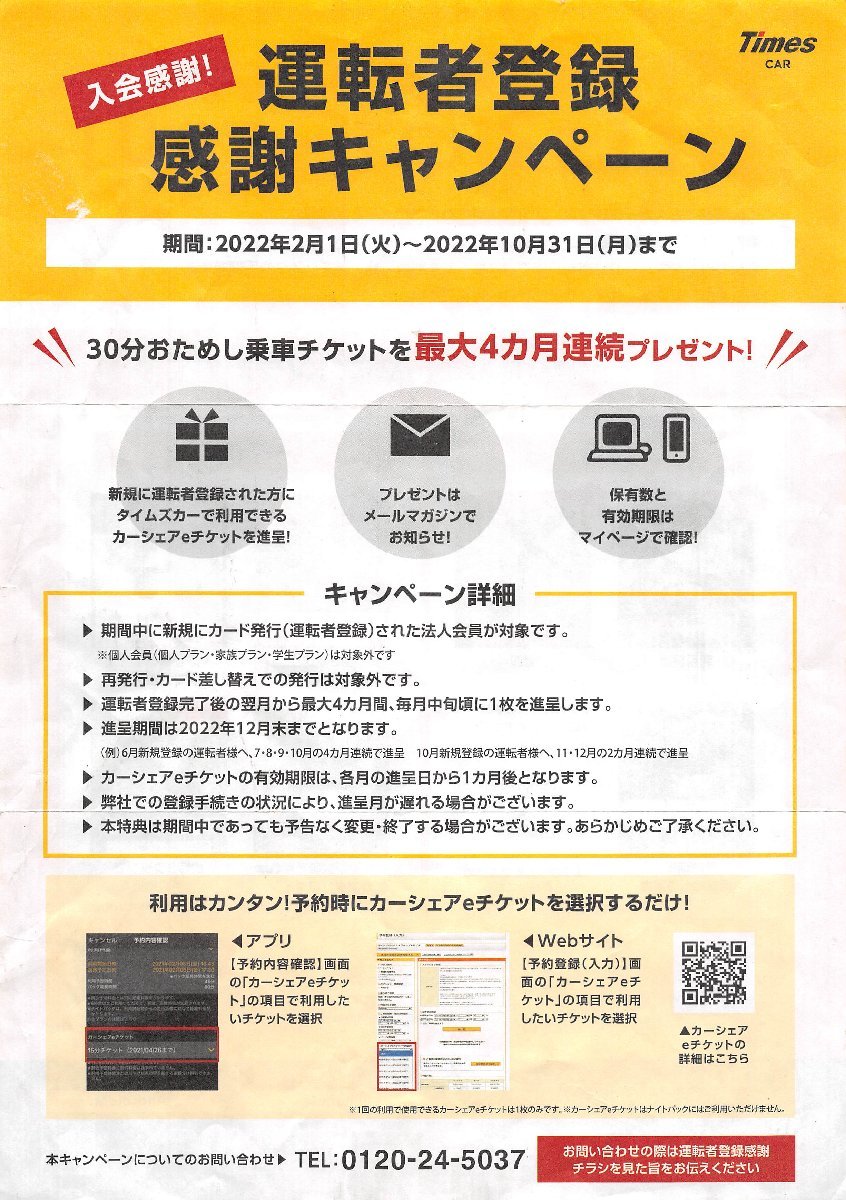 【中古】富士通 両面対応シートスルースキャナ ScanSnap IX-500SE　2018年　カウンター10866枚 スキャン動作・WIFI動作確認済です。(45)_画像10