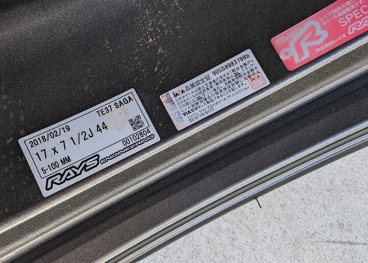 ■RAYS VOLK RACING TE37 SAGA MM 7.5J SET44 5H PCD100 中古4本セット 86 BRZ レガシー カローラスポーツ プリウス_画像6