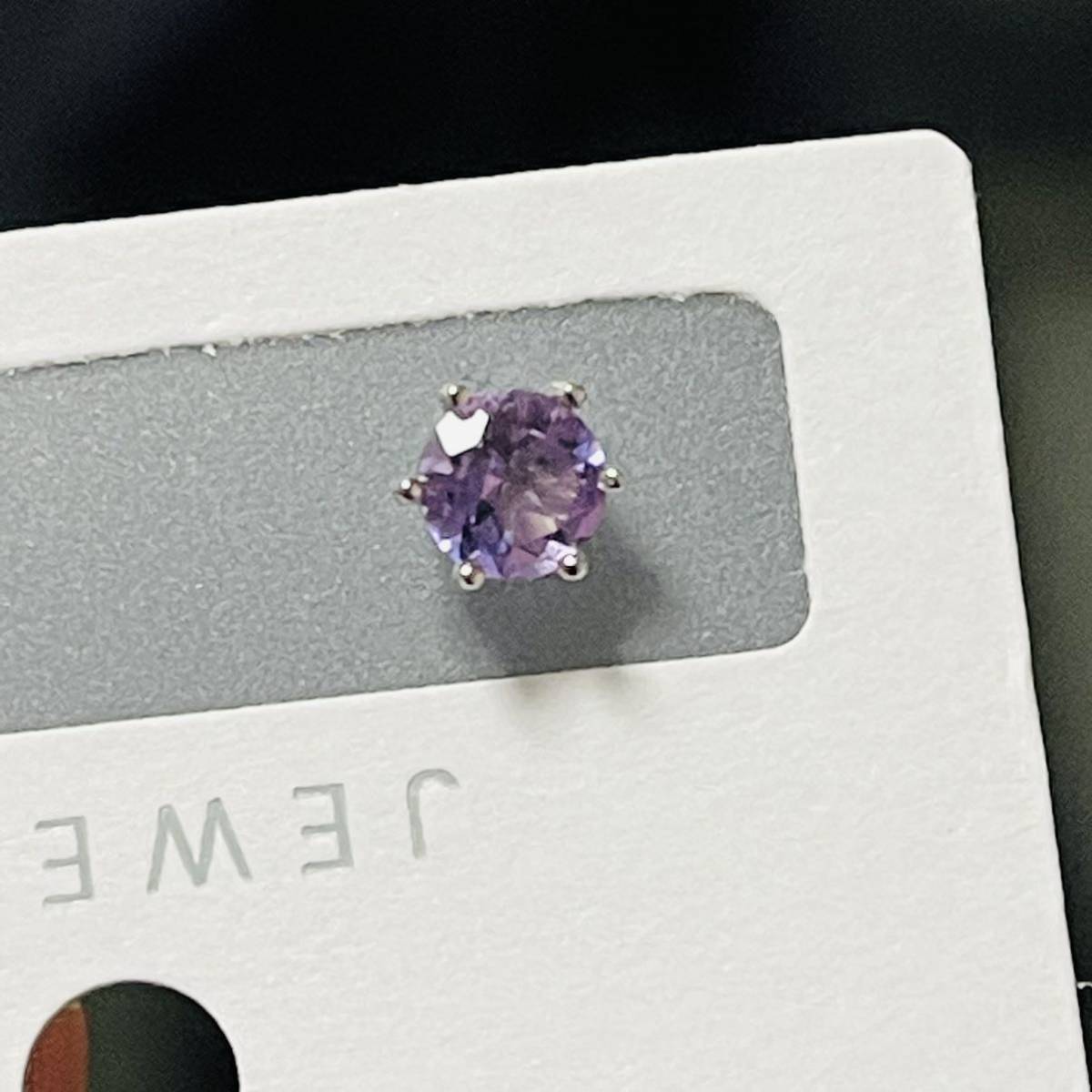 天然紫水晶のピアス、s925銀、刻印があります。鑑定書付き。