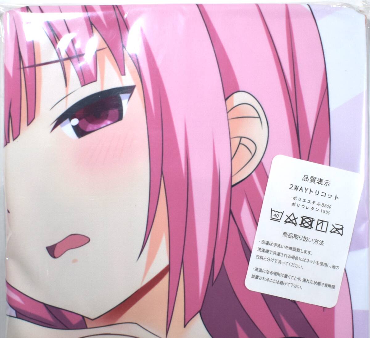 送料無料【マギアレコード 魔法少女まどか マギカ外伝 環いろは 送料無料【マギアレコード 魔法少女まどか マギカ外伝 環いろは