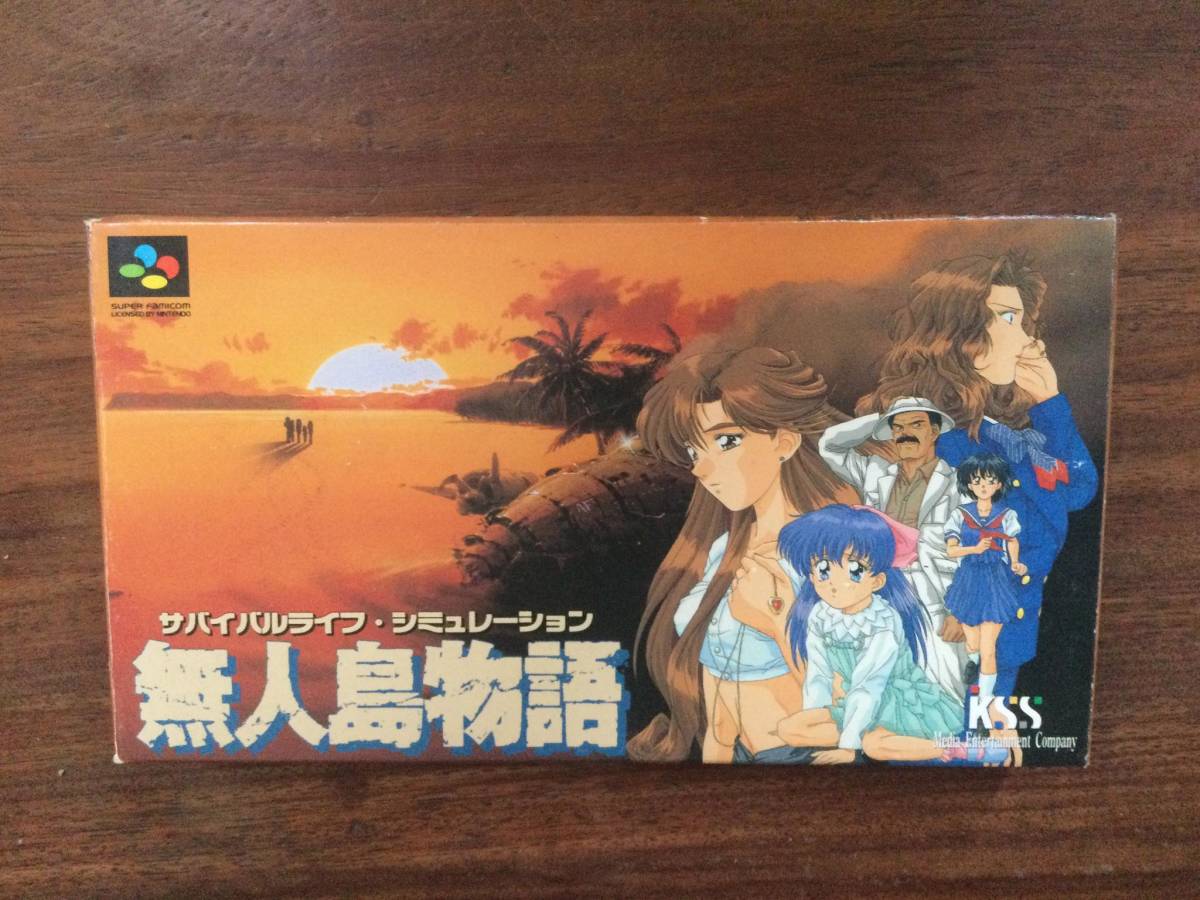 無人島物語　スーパーファミコン