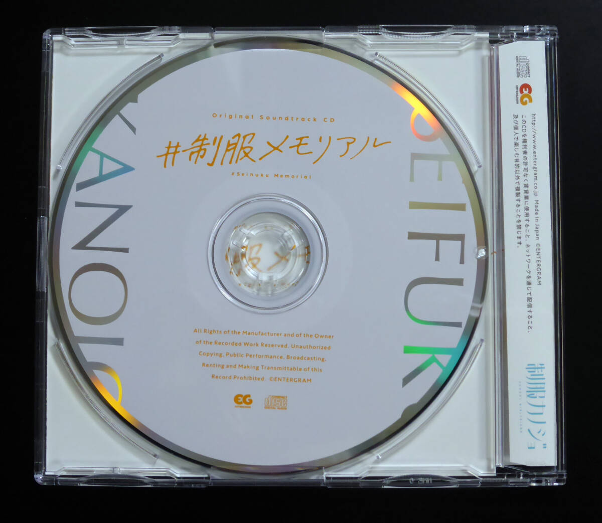 PC soft форма kanojo первоначальная версия enta- грамм 
