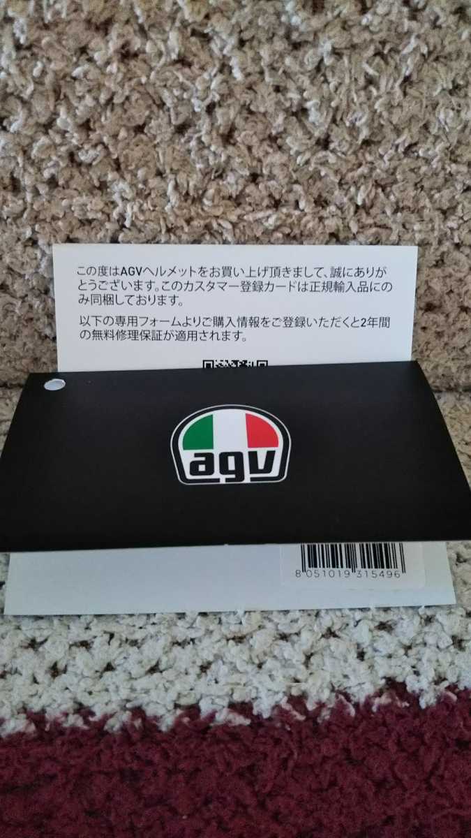 AGV K1 限定生産品 スクラッチグラフィック 使用歴僅かの美品ですが、訳ありです。 Mサイズ アジアンフィット SHOEI アライ_国内正規輸入品です。