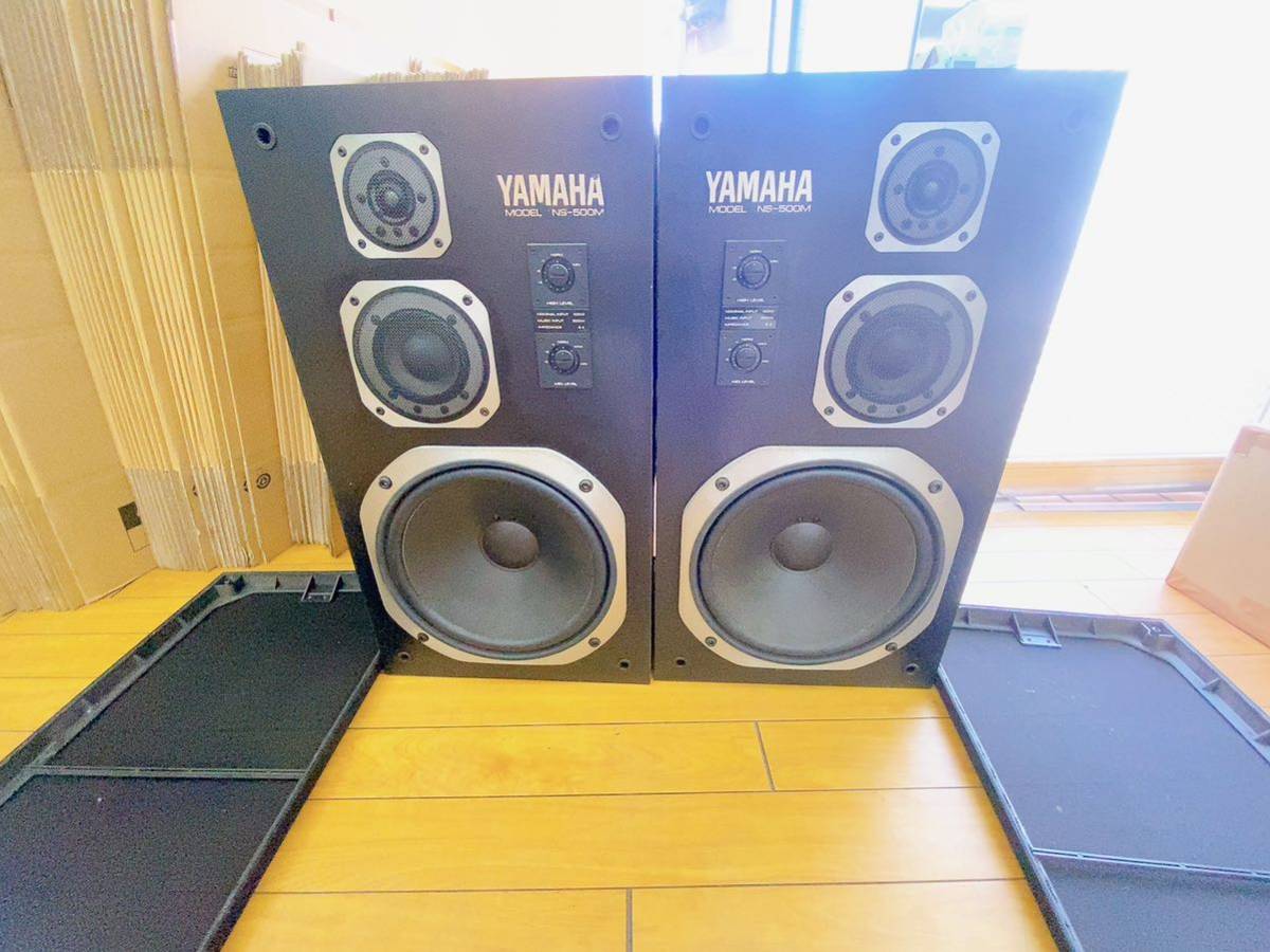 2AA1 YAMAHA　ヤマハ　3ウェイスピーカーシステム　NS-500M オーディオ機器 中古 現状品 動作未確認_画像2