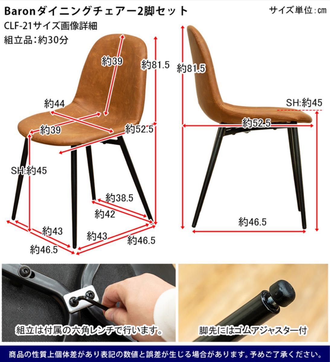 【新品 送料無料】ダイニングチェア　2脚セット　全4色　 椅子 チェア 食卓椅子　ニトリ　イケア　レザーチェア　スツール　座椅子